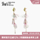 She's茜子愛(ài)的模樣原創(chuàng  )郁金香流蘇耳環(huán)輕奢耳釘耳飾氣質(zhì)耳墜38節禮物 紫綠色E0