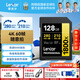 雷克沙SD卡相機內存卡 4K高清 UHS-II V60 SD存儲卡大卡 單反內存卡高速280MB/s  專(zhuān)業(yè)版SD卡 128G 疾速讀寫(xiě)|1800x SD卡