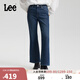Lee25秋冬新427標準喇叭加厚加絨深藍女保暖牛仔褲 深藍色 25