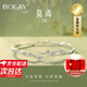 BOEAY莫離999純銀手鐲手鏈女款2026新款送女生日禮物女士高級精致輕奢 【七倉發(fā)貨】999銀莫離手鐲