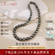 BEAUFINA珠寶吉爾德大溪地海水黑珍珠項鏈GUILD拉貢極光珠串頸鏈 GUILD極光四星拉貢8.5-10.9mm