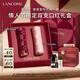 蘭蔻情人節限定口紅雙支裝#375+#296霧面唇膏化妝品禮盒新年禮物