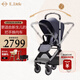elittle逸樂(lè )途嬰兒車(chē)0-3歲折疊可坐可躺帶減震高景觀(guān)遛娃神器推車(chē)EMUpro靛藍