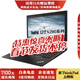 ThinkPad【白條免息】聯(lián)想ThinkPad  X280二手筆記本電腦商務(wù)本X390 X13 L13商務(wù)辦公游戲 十一、X390-i5-8G-256G-LED屏 雜志大小 輕松便攜 95成新