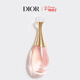 迪奧Dior真我女士淡香氛100ml香水留香花香禮盒裝 生日禮物女神節禮物