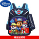 迪士尼（Disney）汪汪隊大書(shū)包幼兒園男童女孩3-8歲小孩寶寶一年級兒童雙肩包輕便 深藍色小號