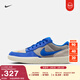 耐克透氣滑板鞋春季陸沖翻毛皮運動(dòng)抓地NIKE SB FORCE 58 DV5477 011大學(xué)灰/賽車(chē)藍/淺土褐/帆白 44