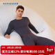 舒雅（Schiesser）男士舒美棉3A抗菌長(cháng)袖長(cháng)褲保暖秋衣秋褲套裝 【圓領(lǐng)】碳黑 XL
