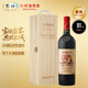 長(cháng)城華夏葡園金獎A區赤霞珠干紅葡萄酒750ml單瓶紅酒禮盒送禮