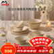 琺寶（staub）陶瓷家用飯碗菜盤(pán)餐盤(pán)多功能餐具小雛菊燕麥白餐具10件套 1034390
