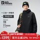 jackWolfskin狼爪沖鋒衣男防水抓絨三合一夾克外套1115311 黑色 L