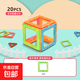 兒童百變磁力片套裝寶寶早教益智玩具男女孩拼裝拼圖積木吸鐵石 磁力片-正方形20片