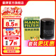 曼牌濾清器（MANNFILTER）W610/6機油濾芯格適用思域繽智思鉑睿XRV/CRV雅閣飛度凌派冠道