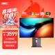 HKC 26.5英寸QD-OLED屏幕4K超清240Hz原生10bit HDR400電競Type-C90W旋轉升降27臺式電腦顯示器GS27UK