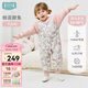 ibaby恒溫寶寶睡袋嬰兒秋冬分腿式睡袋兒童防踢被四季通用粉蕊甜兔80