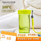 特百惠（Tupperware）雅致300ML塑料杯男女士學(xué)生兒童夏季水杯子戶(hù)外便攜口袋杯 嫩草綠