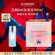 萊珀妮（La Prairie）眼部卸妝液80ml清潔卸妝保濕舒緩護膚品禮盒新年禮物送女生