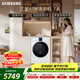 三星（SAMSUNG）AI神7系 滾筒單洗 12KG大容量AI泡泡凈親寵衣物護理超薄嵌入 白 WW12DBLB84GNSC