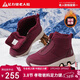足力健老人鞋高幫鞋子女款加絨棉鞋女士保暖雪地靴冬季女靴 6259K酒紅38