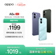 OPPO A6v 5G 6500mAh 六年長(cháng)壽大電池 至高 16GB 內存拓展 六年久用流暢【新品上市】國家補貼 冰川藍 8GB+256GB