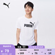 彪馬（PUMA）純棉半袖休閑短袖T恤男女款新款夏季運動(dòng)上衣 688958 白-02 L (180/100A)