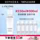 蘭蔻（LANCOME） 凈澈煥膚雙重精華水極光水  護膚 精華液 爽膚水【情人節禮物】 250ml享500ml