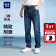HLA海瀾之家牛仔褲男三國演義直筒褲五袋款大碼褲子男