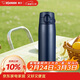 象?。╖O JIRUSHI）保溫杯大容量不銹鋼保溫保冷杯男女生戶(hù)外運動(dòng)水杯600ml SMVA60AD