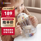 bebebus鉆光學(xué)飲杯重力球吸管水杯tritan一歲以上寶寶牛奶杯非奶瓶280ml