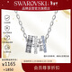 施華洛世奇（SWAROVSKI）CONNEXUS 情侶項鏈生日禮物男女同款生日禮物女情人節禮物5690041
