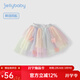 JELLYBABY女童秋季紗裙寶寶彩色短裙春秋款女孩秋裝裙子三歲兒童洋氣半身裙 彩色 100 CM