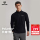諾詩(shī)蘭（NORTHLAND）Polartec抓絨長(cháng)袖T恤男女情侶款輕量保暖親膚內搭打底上衣