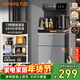 九陽(yáng)（Joyoung）茶吧機2026年新款高端下置式水桶飲水機一體機遙控恒溫燒水泡茶家用燒水壺電熱水壺京東自營(yíng) WH225