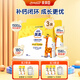 美贊臣啟力優(yōu)躍高學(xué)生兒童奶粉高CBP多營(yíng)養 3到15歲兒童成長(cháng)補鈣奶粉 3袋（送試喝條*3+牛奶杯）