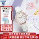 卡西歐（CASIO）女表sheen系列守護星石英表藍寶石鏡面鋼帶日韓表女士情人節禮物 SHE-4048PGL-7A 奶油白皮帶