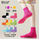 麓嶼自由糖果彩色純棉襪女春夏薄款透氣抗菌防臭吸汗透氣長(cháng)筒襪學(xué)生運動(dòng)襪 【五雙裝基礎色】橙色+黃色+綠色+青色+藍色