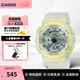 卡西歐（CASIO）CASIO男士時(shí)尚手表 透明炫彩電競游泳運動(dòng)防水 冰點(diǎn)之韌小方塊 GA-110LS-7ADR
