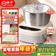 揚子和面機家用廚師機揉面機全自動(dòng)多功能智能和面攪面一體機面包面粉發(fā)酵醒面機面包機面條機H-001