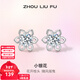 周六福（ZLF）新年禮物  S925銀飾耳釘女花型小眾百搭感耳環(huán)耳飾送 耳釘一對