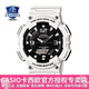 卡西歐（CASIO） 男表女表卡西歐手表男女情侶表學(xué)生時(shí)尚運動(dòng)表太陽(yáng)能雙顯電子表 太陽(yáng)能表：AQ-S810WC-7白武士