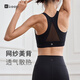 Keep前拉鏈易穿脫運動(dòng)內衣女高強度防震背心式文胸12405 經(jīng)典黑 L 