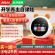AIBAI智能鬧鐘AI對話(huà)時(shí)間管理同步教材小學(xué)初中兒童故事機玩具生日禮物