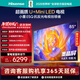 海信電視E5Q 85英寸 抗反光防眩光墨晶屏 U+Mini LED  300Hz高刷 U+超畫(huà)質(zhì)引擎Pro 國家補貼 85E5Q