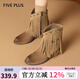 5+（FivePlus）粗跟短靴女2025秋季新款馬丁靴流蘇靴蘇鉚釘西部牛仔靴勃肯女靴子 杏色（木根組合底） 37
