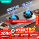 華帝不銹鋼燃氣灶嵌入式70%熱效率一級能效5.2kW猛火煤氣爐雙灶臺灶具i10308A【天然氣產(chǎn)品】