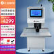 匯金機電會(huì )計憑證裝訂機財務(wù)全自動(dòng)打孔機裝訂機500頁(yè)檔案熱熔鉚管裝訂機50mm文件打孔器激光定位匯金50AK