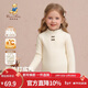 Classic Teddy精典泰迪女童加絨打底衫兒童長(cháng)袖中小童冬裝加厚保暖衣服 米白140
