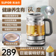 蘇泊爾（SUPOR）純鈦養生壺保溫一體全自動(dòng)恒溫煮茶器燒水壺多功能泡茶壺花茶壺煮茶壺迷你辦公室一人用電熱水壺 1.5L 【鈦發(fā)熱盤(pán)】十大預設功能