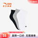 安踏兒童襪子三雙裝男女童春夏季親膚舒適透氣運動(dòng)棉襪兒童中筒襪 【中筒襪-男童】白/黑/灰 3雙 9-12歲 (XL)