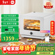 米家小米智能蒸烤箱一體機S1 廚房臺式電蒸箱烤箱一體機 蒸烤炸燉四合一多功能 烤紅薯家用大容量30升
